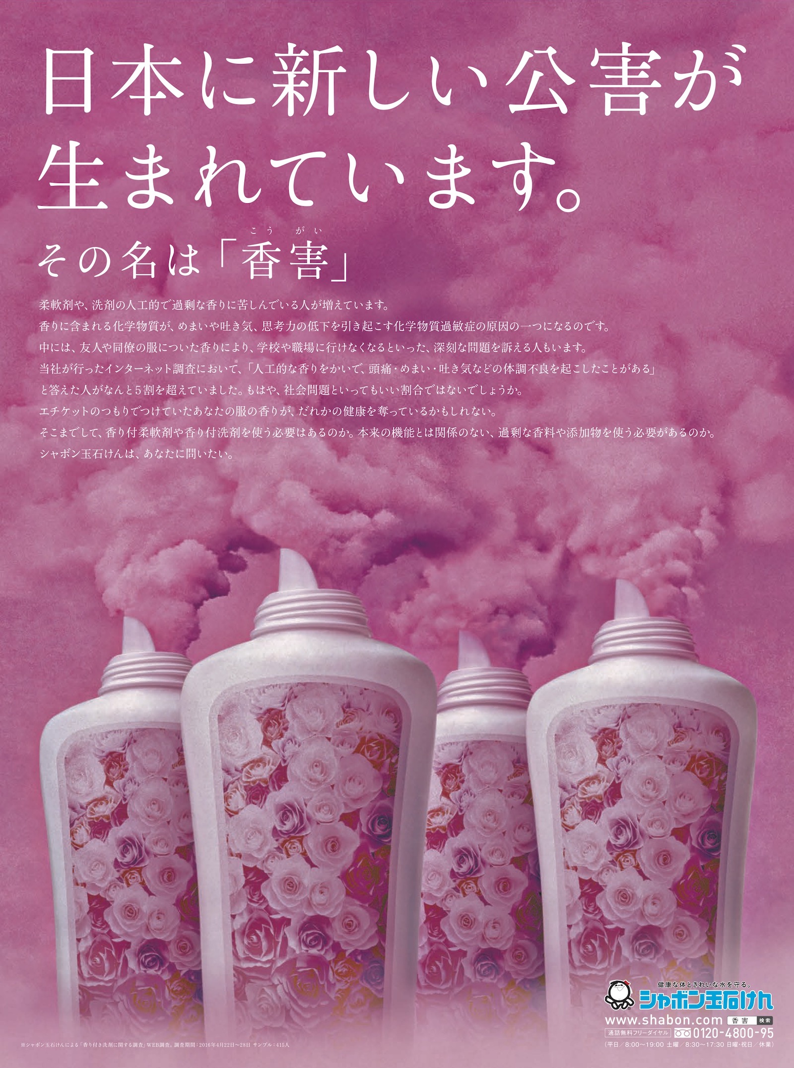 画像の説明