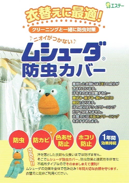 ゴールデンウィークの営業についてお知らせ