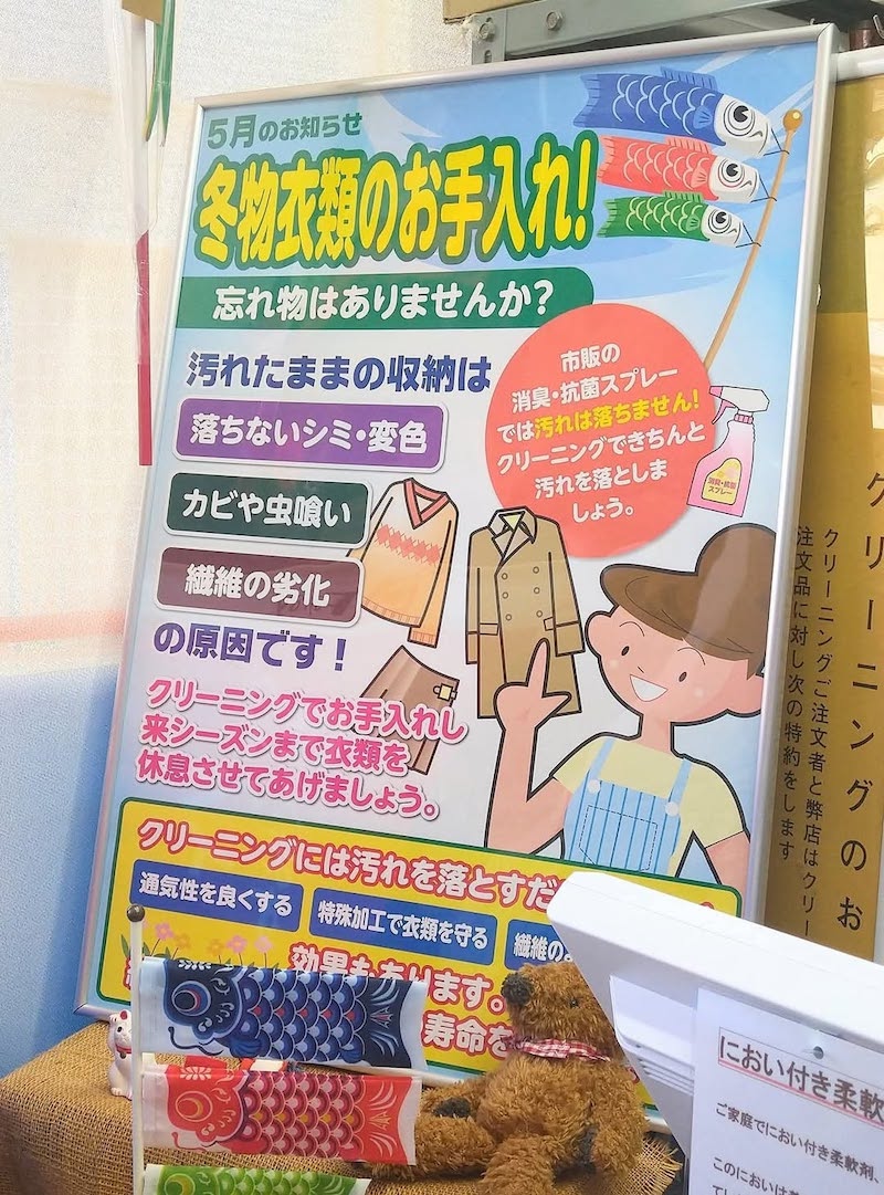 「衣替えのコツ」は3つです