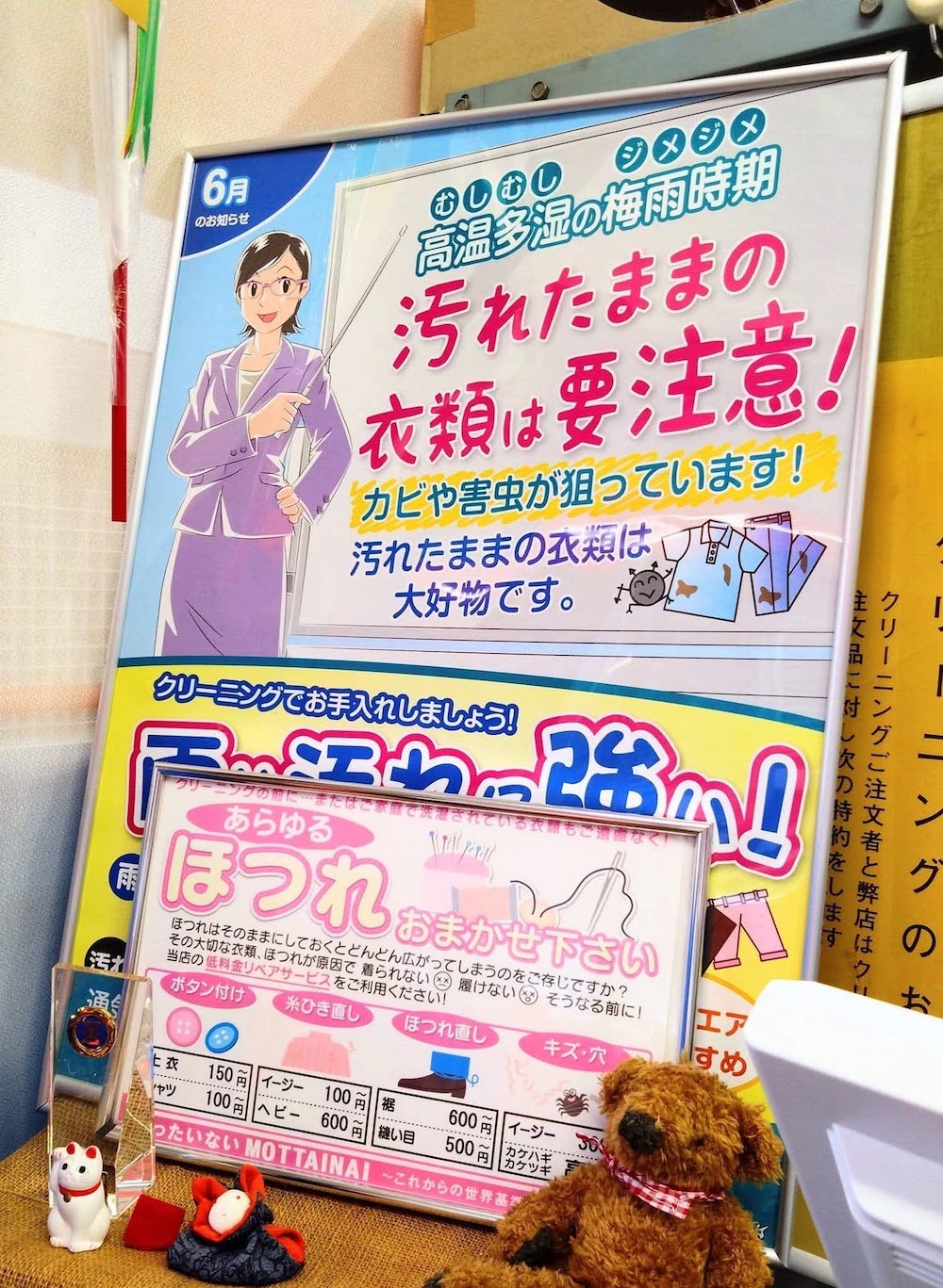 カビを防ぐためのクリーニングと保管のポイント カビを防ぐためのクリーニングと保管のポイント